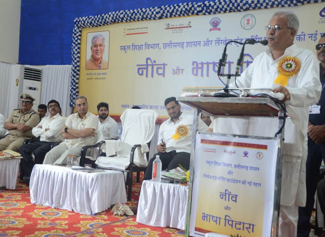 Photo of मातृ भाषा में शिक्षा बच्चों के शैक्षणिक विकास के लिए अहम- भूपेश