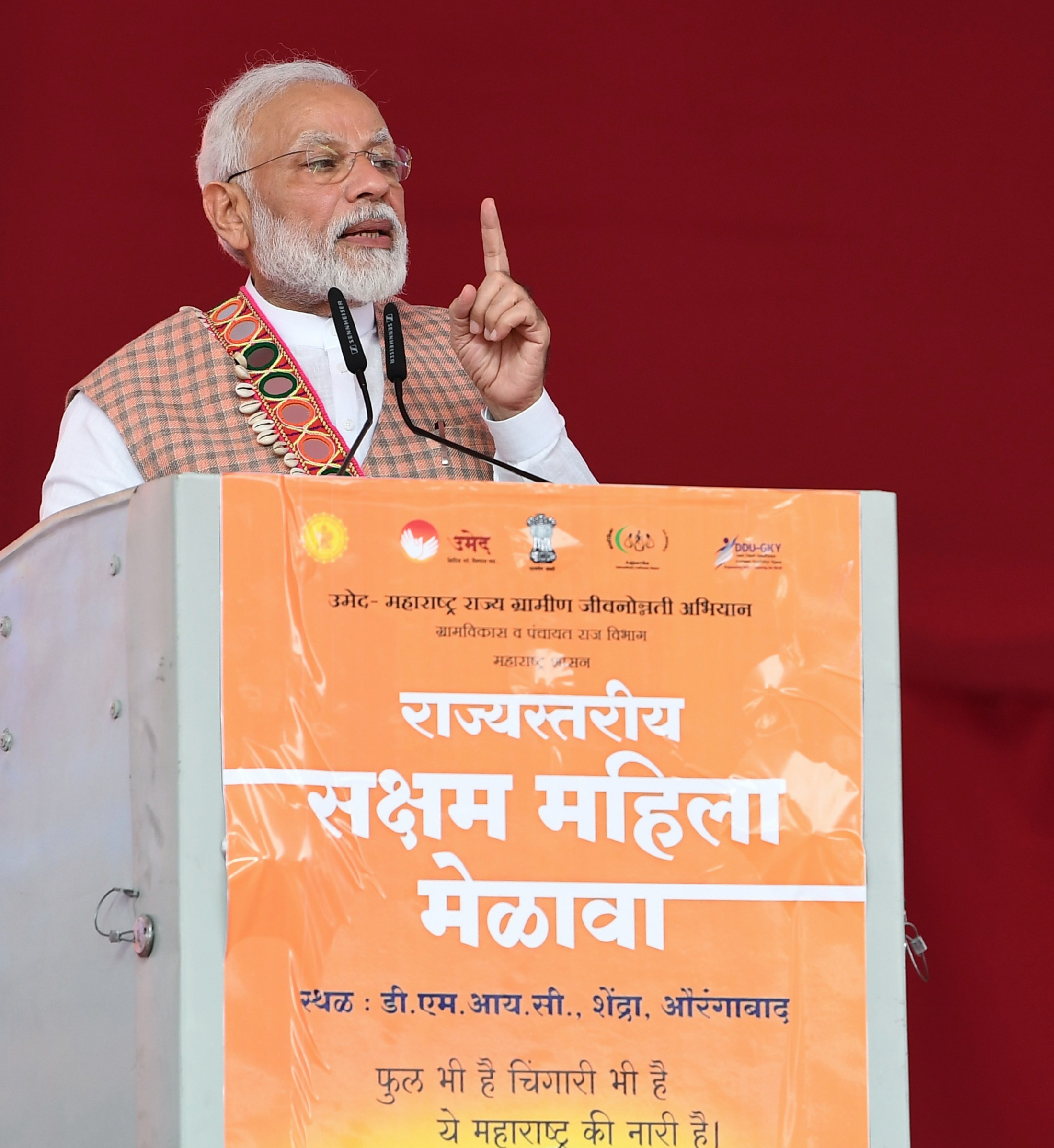 Photo of मोदी ने औरंगाबाद औद्योगिक शहर का पहला चरण राष्ट्र को किया समर्पित