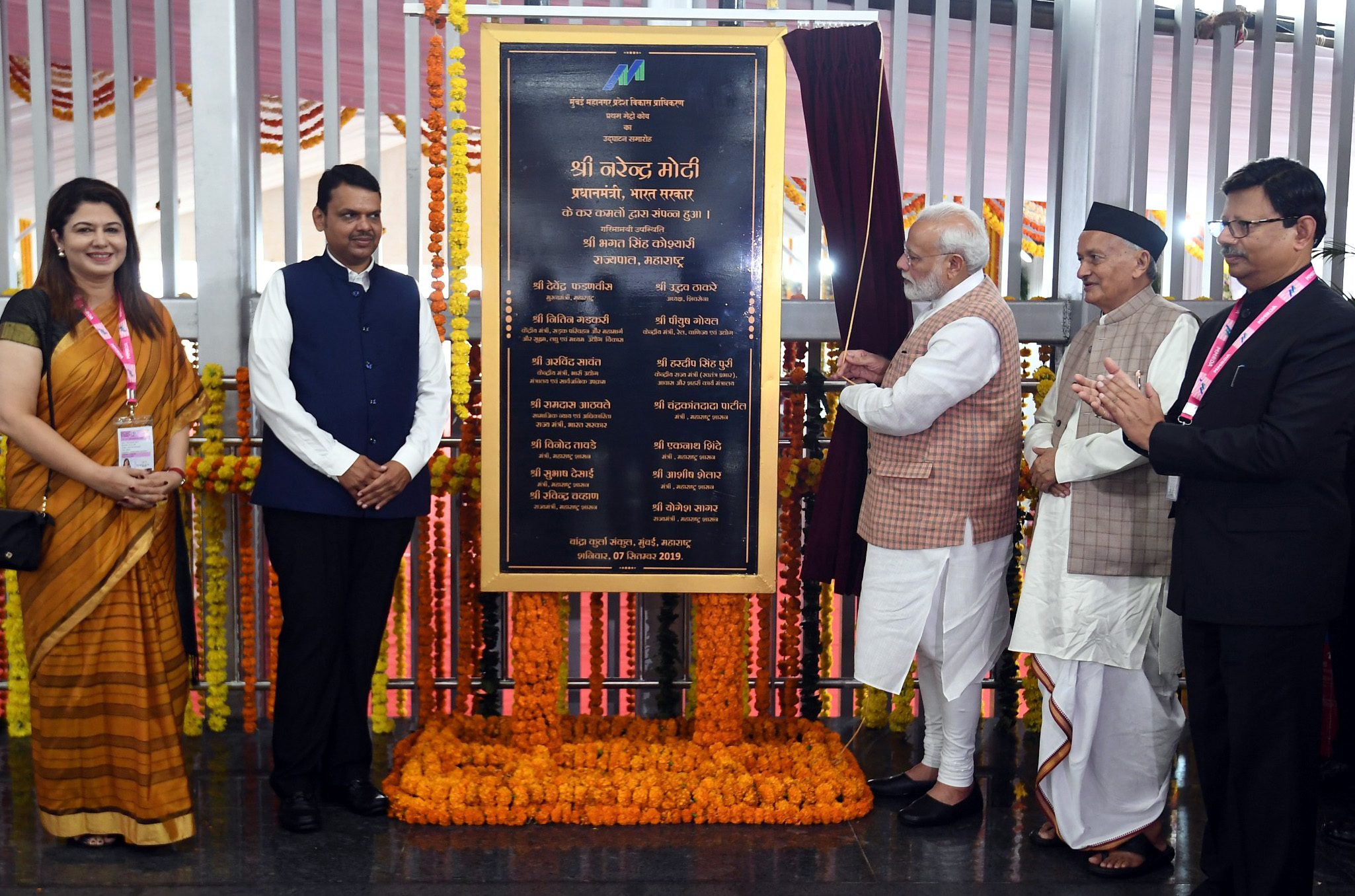 Photo of मोदी ने मुबंई में तीन मैट्रो कॉरिडोर की रखी आधारशिला