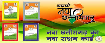 Photo of एपीएल राशनकार्ड के लिए आवेदन जमा कराने आज अंतिम दिन