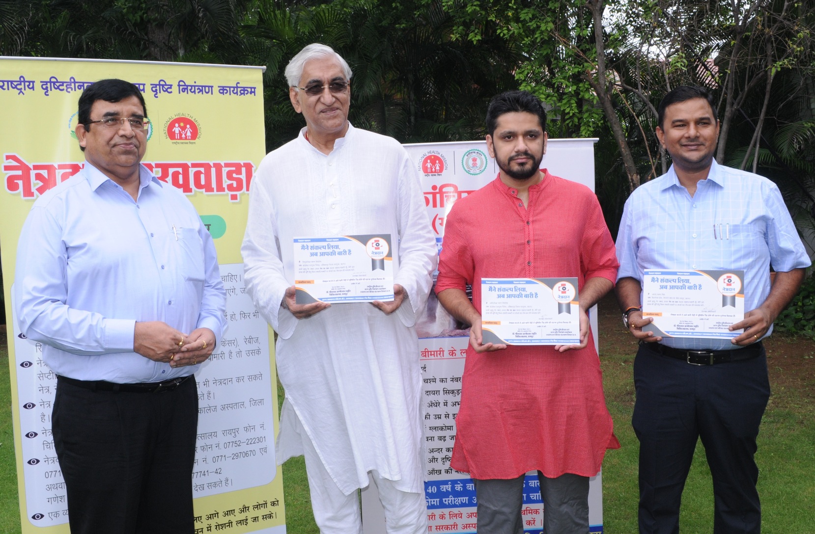 Photo of स्वास्थ्य मंत्री टी.एस.सिंहदेव ने की नेत्रदान की घोषणा