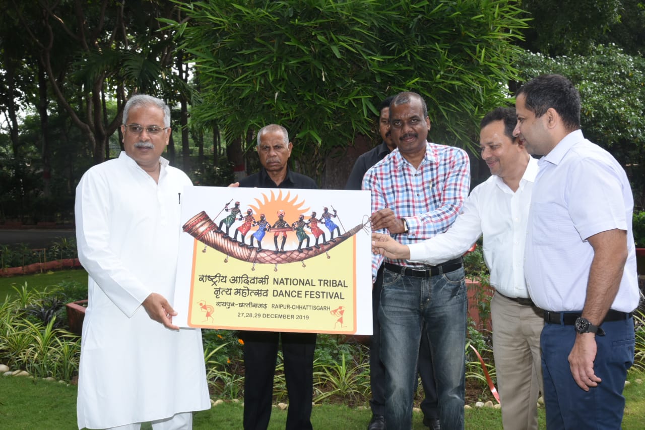Photo of भूपेश ने राष्ट्रीय आदिवासी नृत्य महोत्सव के प्रतीक चिन्ह का विमोचन