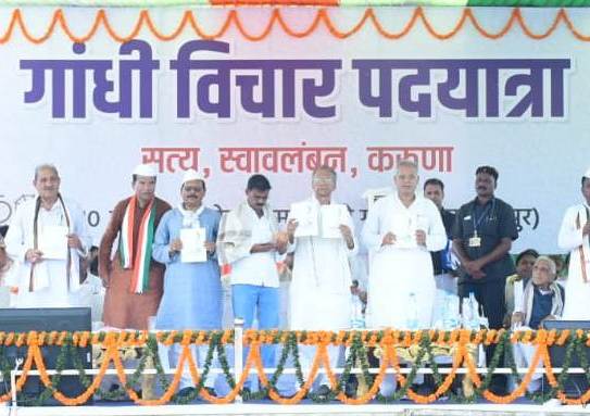 Photo of गांधी विचार यात्रा‘: कल दूसरे दिन छाती से होगी प्रारंभ