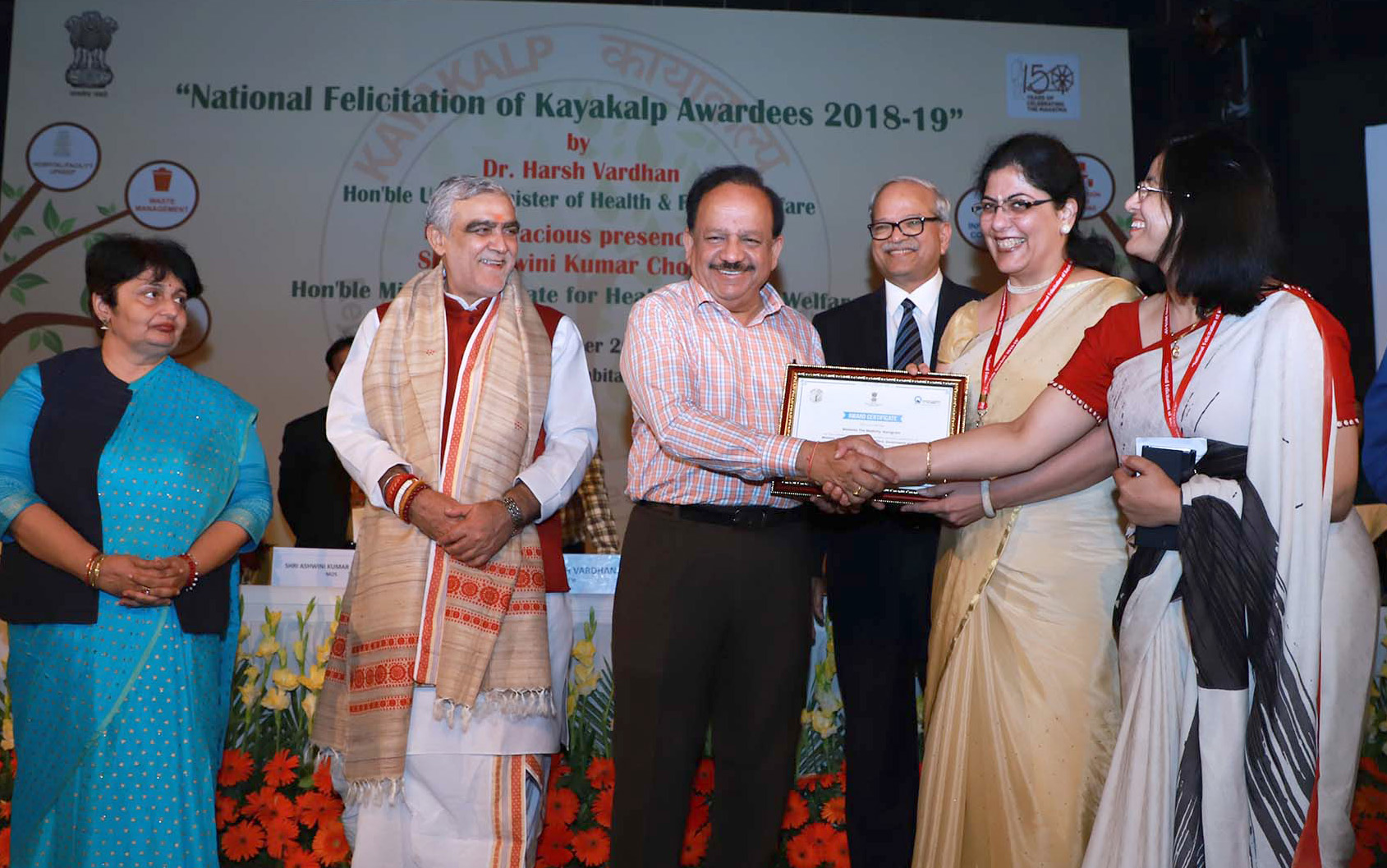 Photo of स्वास्थ्य मंत्री ने अस्पतालों को कायाकल्प पुरस्कार से किया सम्मानित