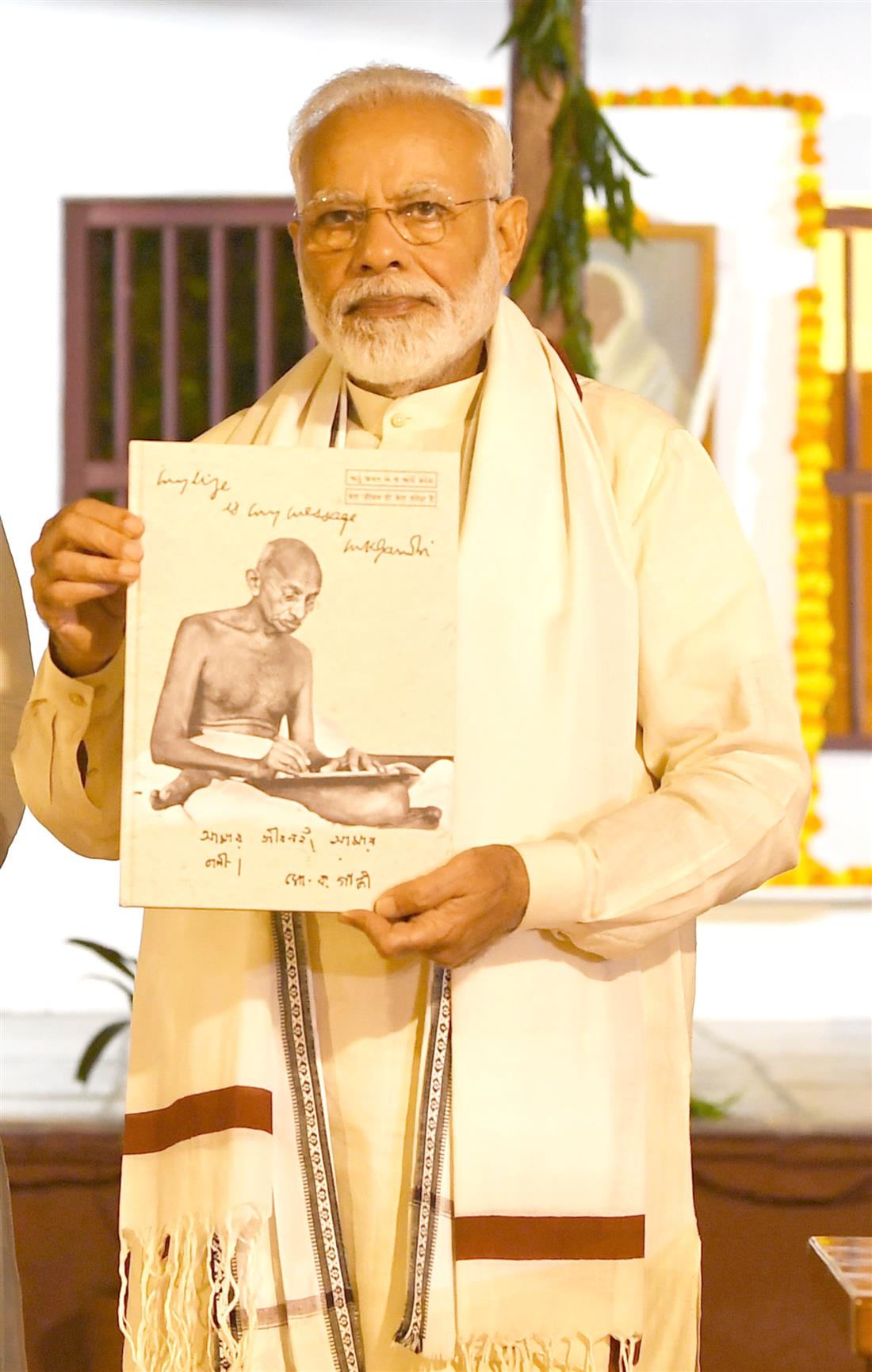 Photo of गांधी की शिक्षा से दुनिया के सामने मौजूद चुनौतियों का हो सकता हैं समाधान- मोदी