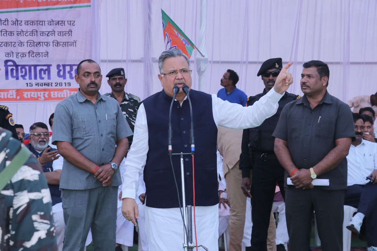 Photo of छत्तीसगढ़ में भाजपा ने किया हल्ला बोल प्रदर्शन