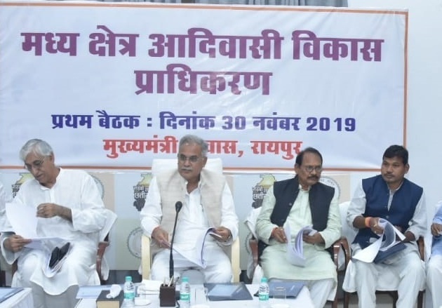 Photo of प्राधिकरण से आदिवासी क्षेत्रों के विकास में आएगी तेजी – भूपेश