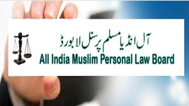 Photo of अयोध्या मामले में सुको के फैसले के खिलाफ दाखिल होगी पुनर्विचार याचिका