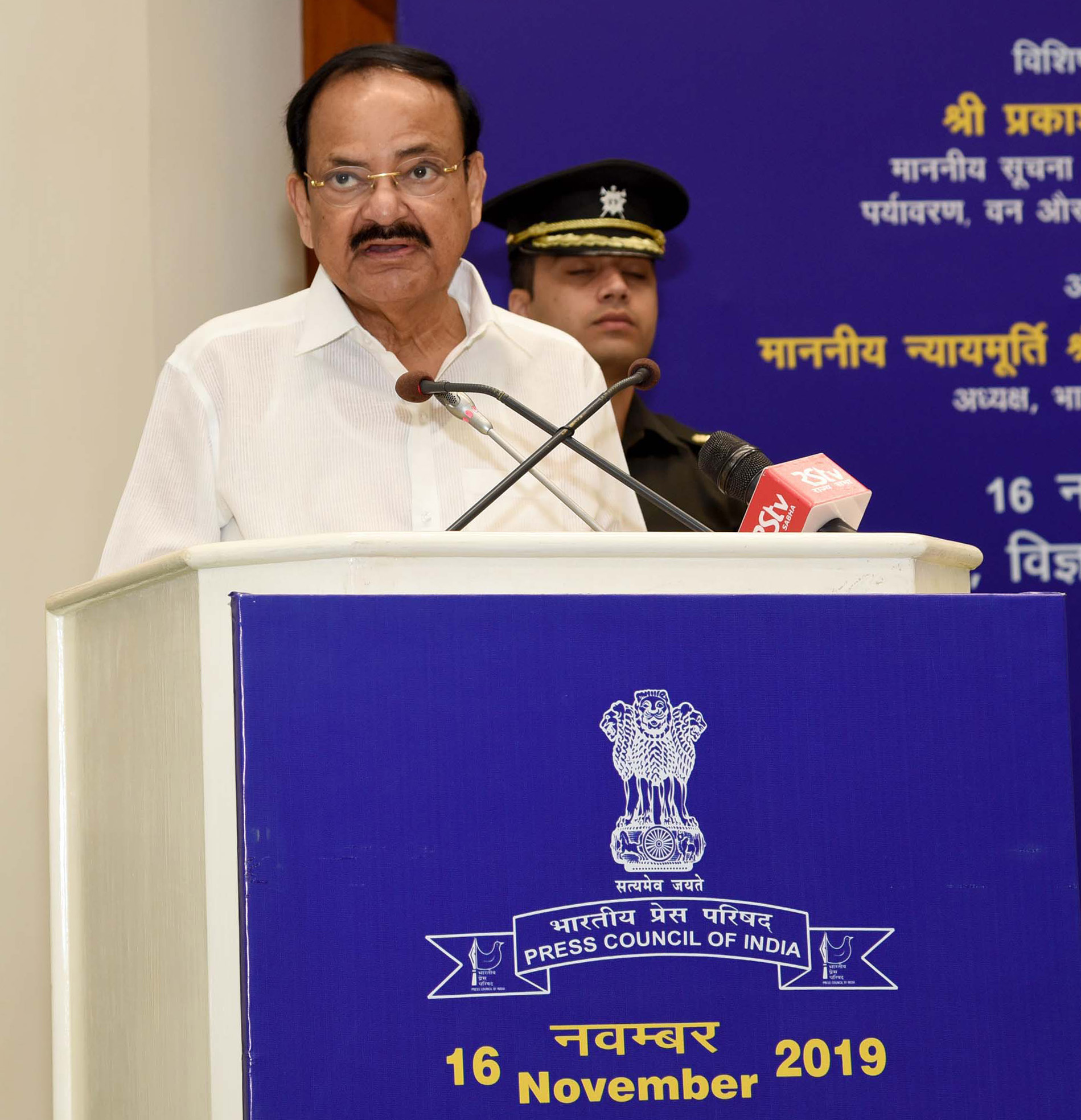 Photo of पेड न्यूज़ आज मीडिया के सामने सबसे बड़ी चुनौती- नायडू