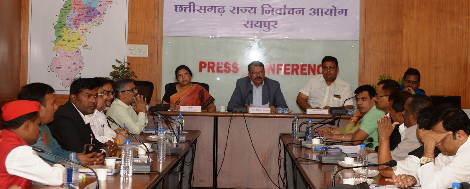 Photo of राजनीतिक दलों को दी गई संशोधित नियमों एवं दिशा-निर्देशों की जानकारी