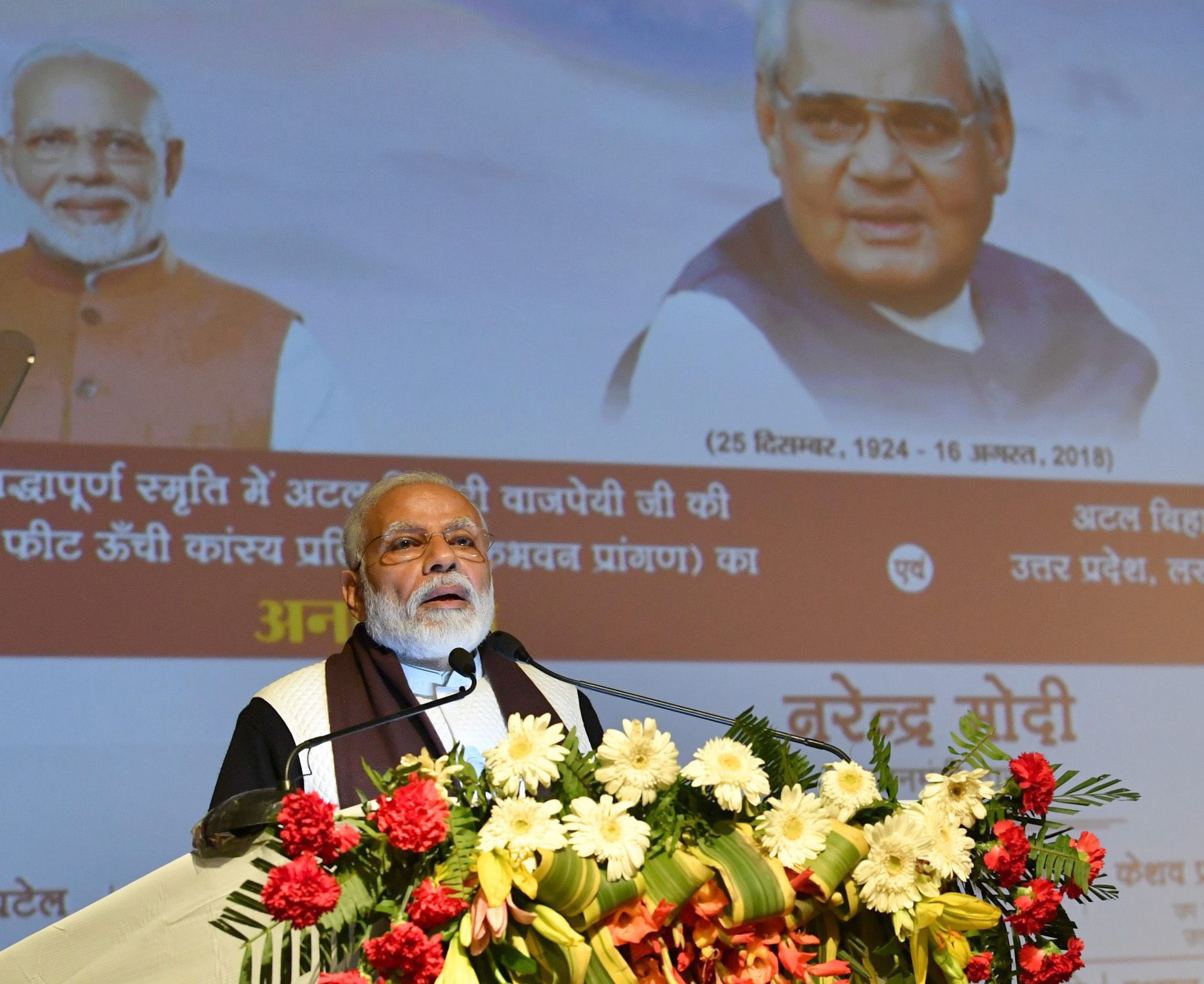 Photo of हिंसा करने वाले अपने कदम के बारे में करें आत्मचिंतन – मोदी