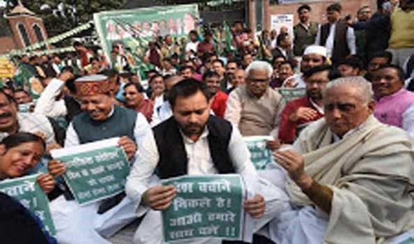 Photo of बिहार में राष्ट्रीय जनता दल के बंद का रहा व्यापक असर