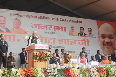 Photo of संशोधित नागरिकता अधिनियम नही होगा वापस – शाह