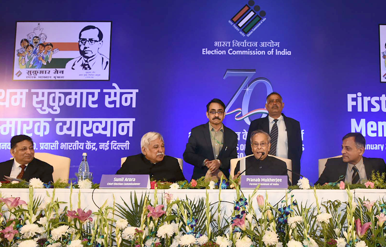 Photo of लोकतंत्र में असहमति का महत्वपूर्ण स्थान- प्रणब मुखर्जी