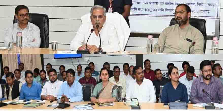 Photo of वन अधिकारों की मान्यता अधिनियम का क्रियान्वयन सरकार की प्राथमिकता – भूपेश