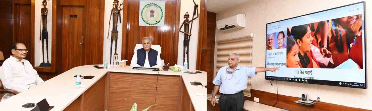 Photo of ऑनलाईन पोर्टल ‘‘पढ़ई तुंहर दुआर‘‘ का शुभारंभ