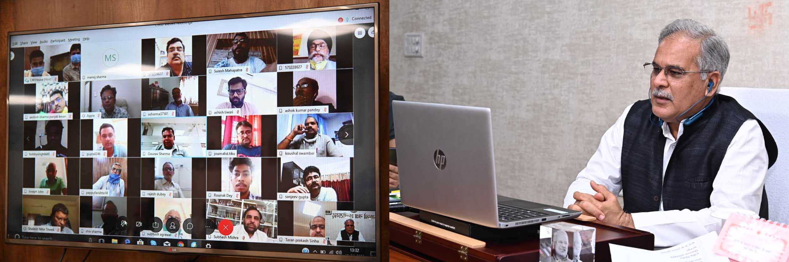 Photo of लॉकडाउन के बारे में निर्णय़ प्रधानमंत्री की वीडियो कांन्फ्रेंस के बाद- भूपेश