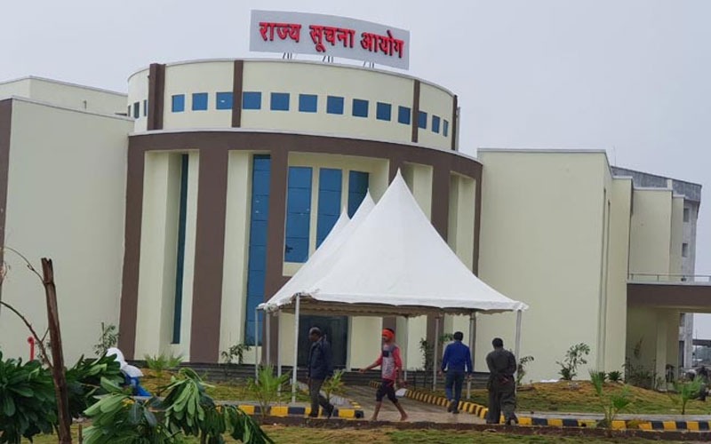 Photo of सूचना आयोग में सुनवाई 22 जुलाई से 28 जुलाई तक स्थगित