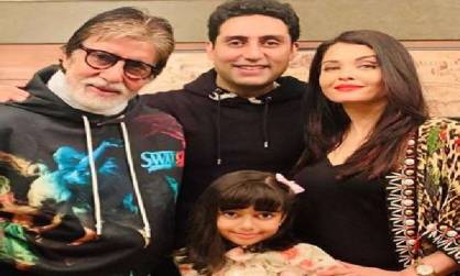 Photo of अमिताभ के साथ ही अभिषेक,ऐश्वर्या और आराध्या भी कोरोना पाजिटिव