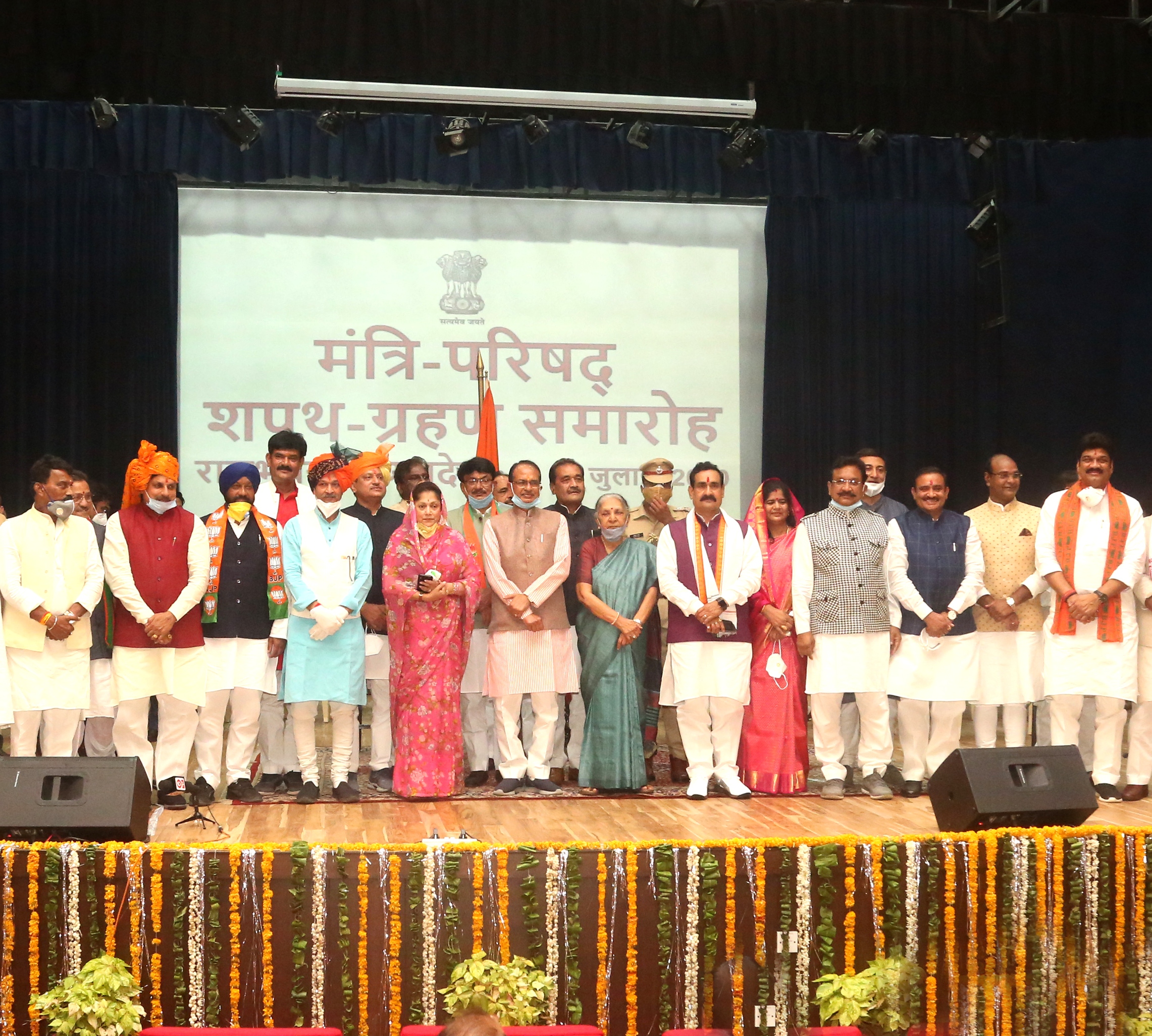 Photo of मध्यप्रदेश में शिवराज सरकार में 28 नए मंत्री शामिल