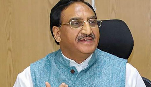 Photo of जेईई मेन्स और नीट के निर्धारित कार्यक्रम में नही होगा बदलाव- निशंक