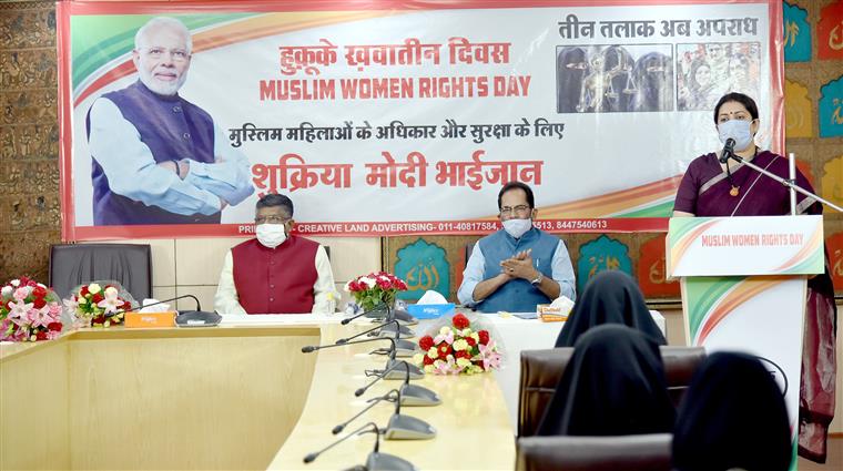 Photo of पिछले एक वर्ष में तीन तलाक के मामलों में भारी कमी- नकवी