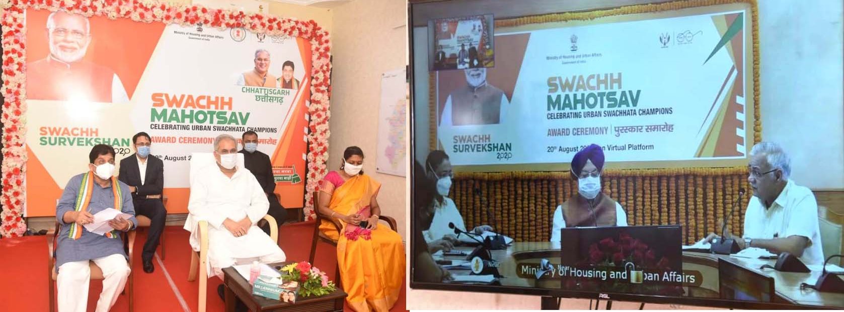 Photo of स्वच्छ सर्वेक्षण में फिर छत्तीसगढ़ को स्वच्छतम राज्य होने का दर्जा