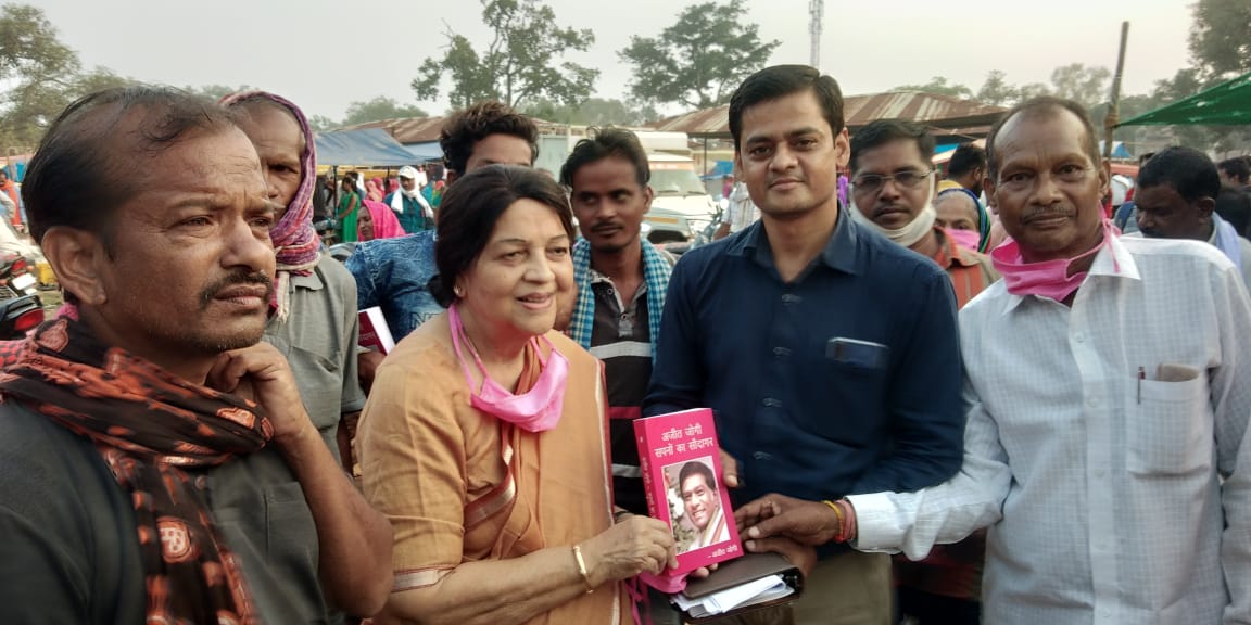 Photo of स्तरहीन बयानबाज़ी करना बंद करें प्रदेश कांग्रेस अध्यक्ष मरकाम – रेणु जोगी