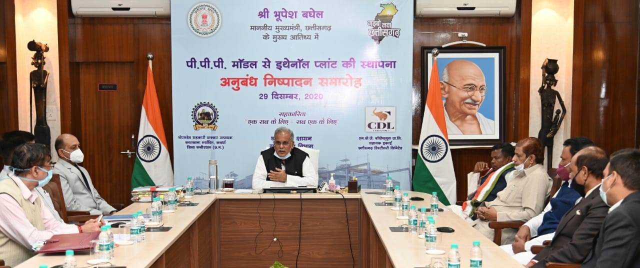 Photo of देश के बायोफ्यूल उत्पादन में छत्तीसगढ़ का होगा महत्वपूर्ण योगदान- भूपेश