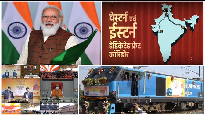 Photo of मोदी ने ईस्टर्न डेडिकेटेड फ्रेट कॉरिडोर को किया राष्ट्र को समर्पित