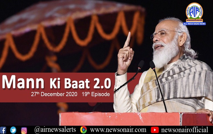 Photo of आत्मनिर्भर भारत अभियान के माध्यम से नई क्षमताओं का सृजन – मोदी