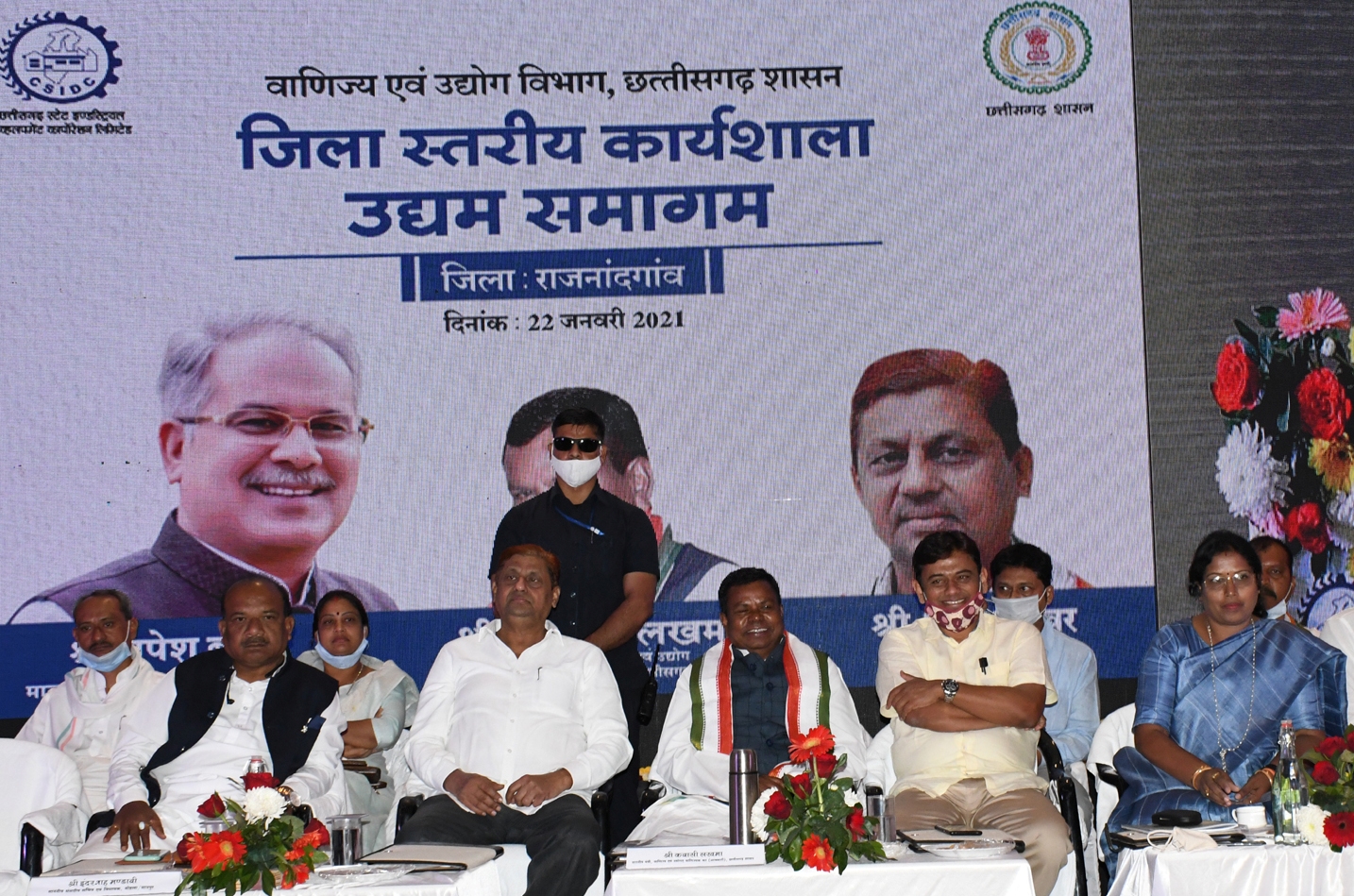 Photo of औद्योगिक नीति समावेशी विकास के लिए कारगर- अकबर