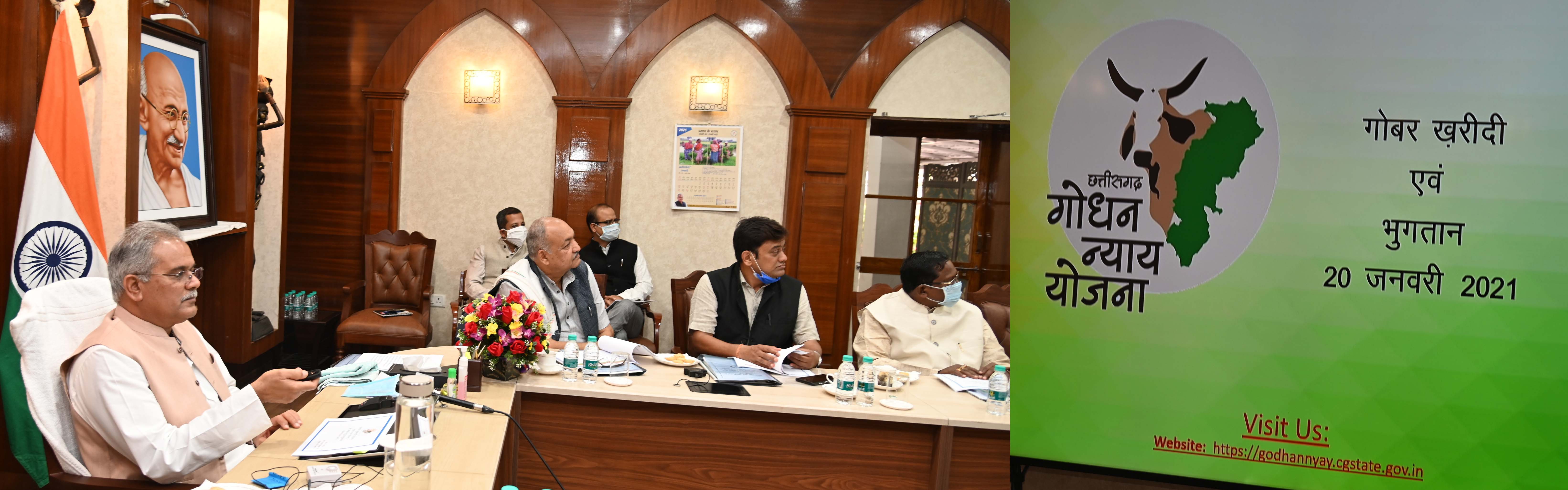 Photo of महिला समूहों को बेहतर बाजार दिलाने शुरू होंगे ‘‘सीजी मार्ट‘‘ – भूपेश