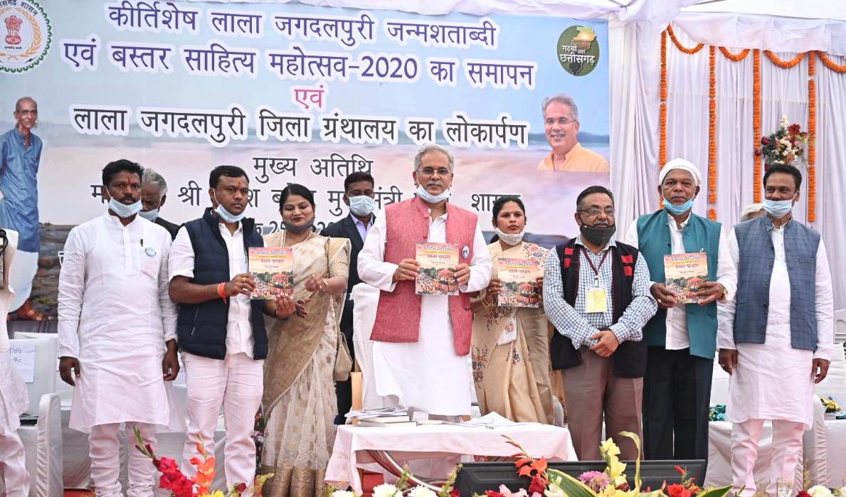 Photo of लाला जगदलपुरी के नाम पर दिया जाएगा साहित्य का पुरस्कार – भूपेश