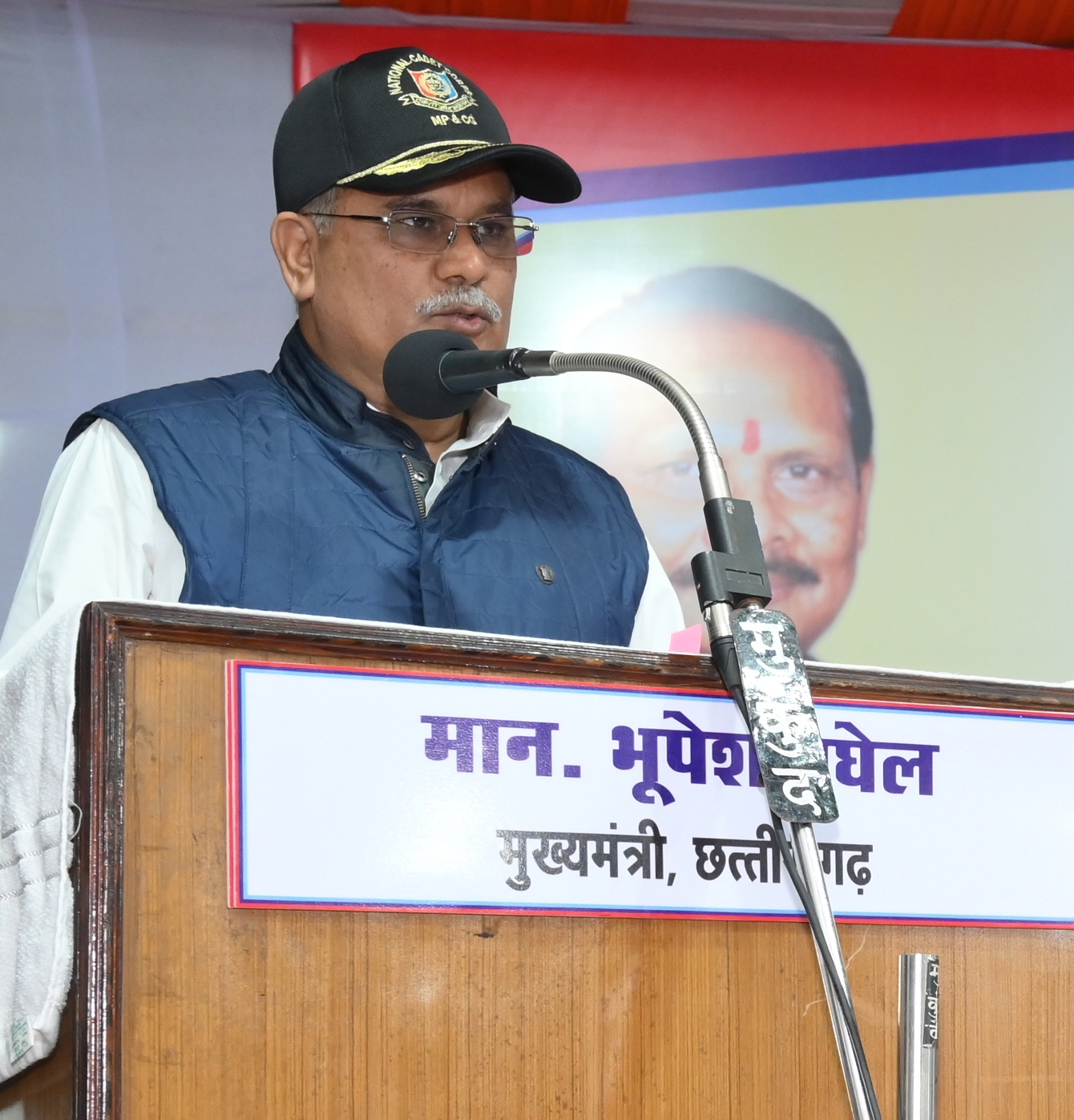 Photo of मेहनत, अनुशासन और समर्पण सफलता हासिल करने का मूल मंत्र – भूपेश