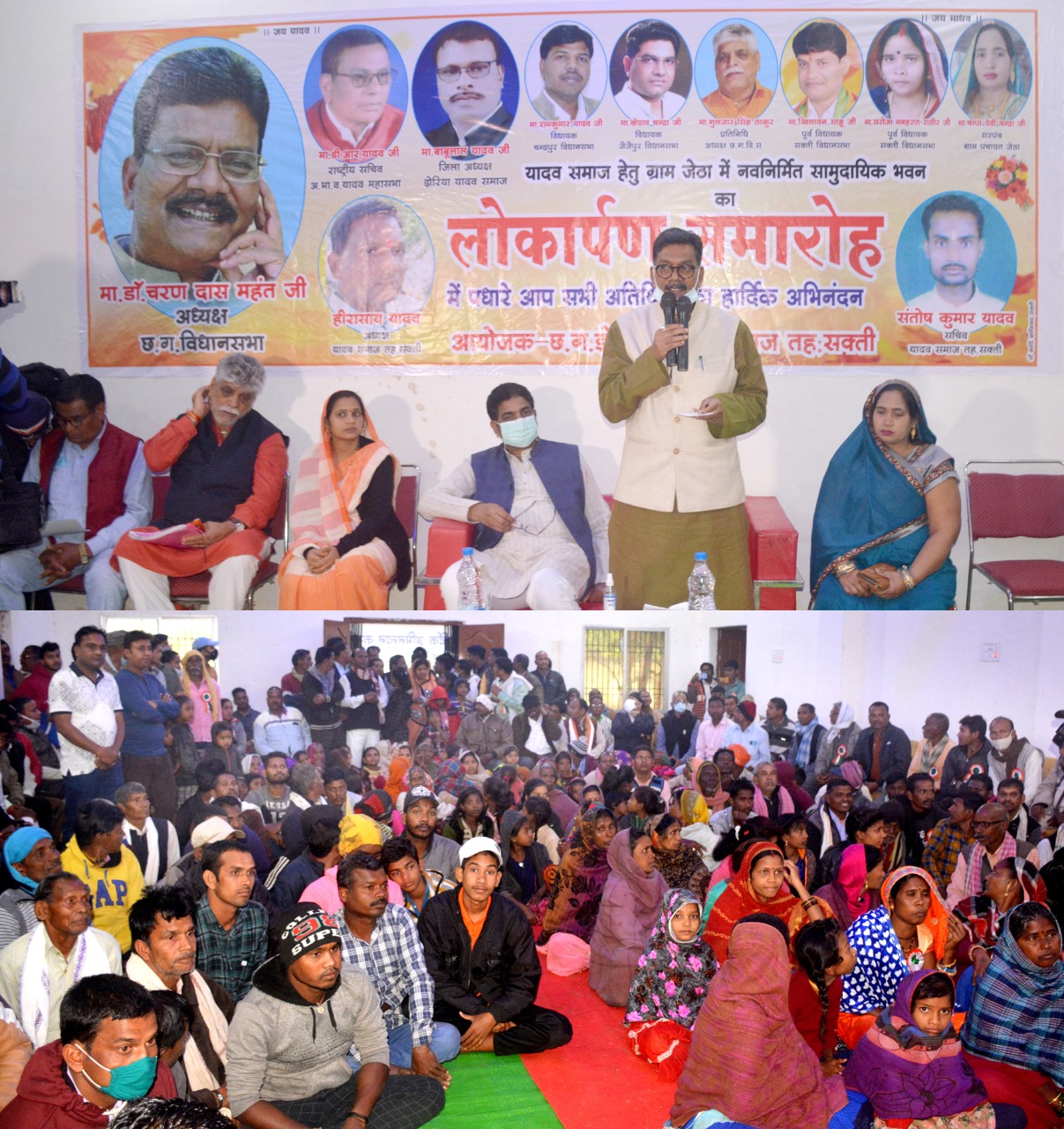 Photo of शिक्षा से ही होगा समाज का विकास – महंत