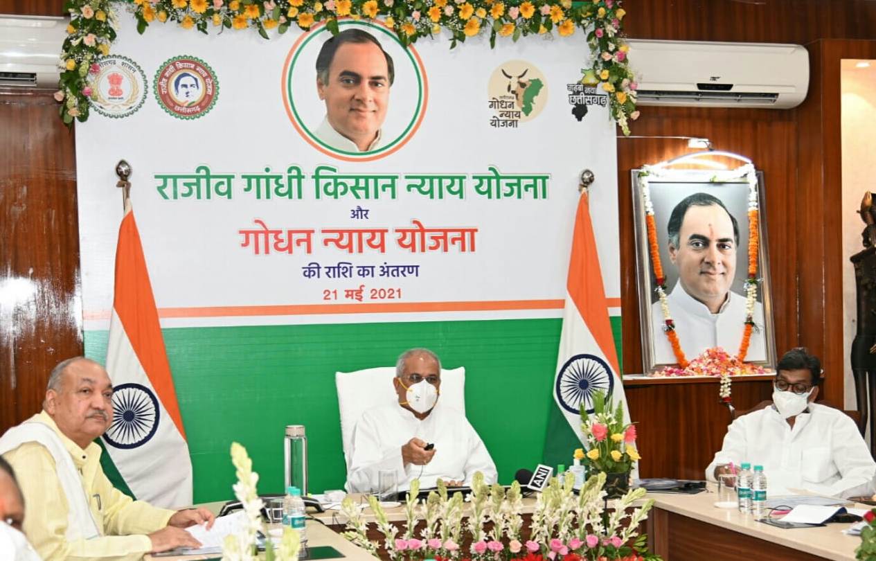 Photo of राजीव न्याय योजना की 1500 करोड़ की पहली किस्त खातों में ट्रांसफर