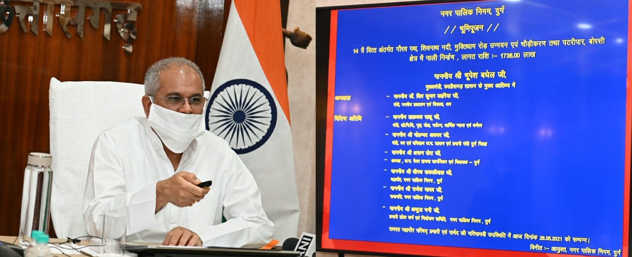 Photo of कोरोना संक्रमण में सुधार के साथ अब तेजी से किए जाएंगे विकास कार्य – भूपेश