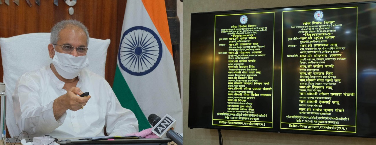 Photo of सरकार की योजनाओं से ग्रामीण अर्थव्यवस्था हो रही हैं मजबूत- भूपेश