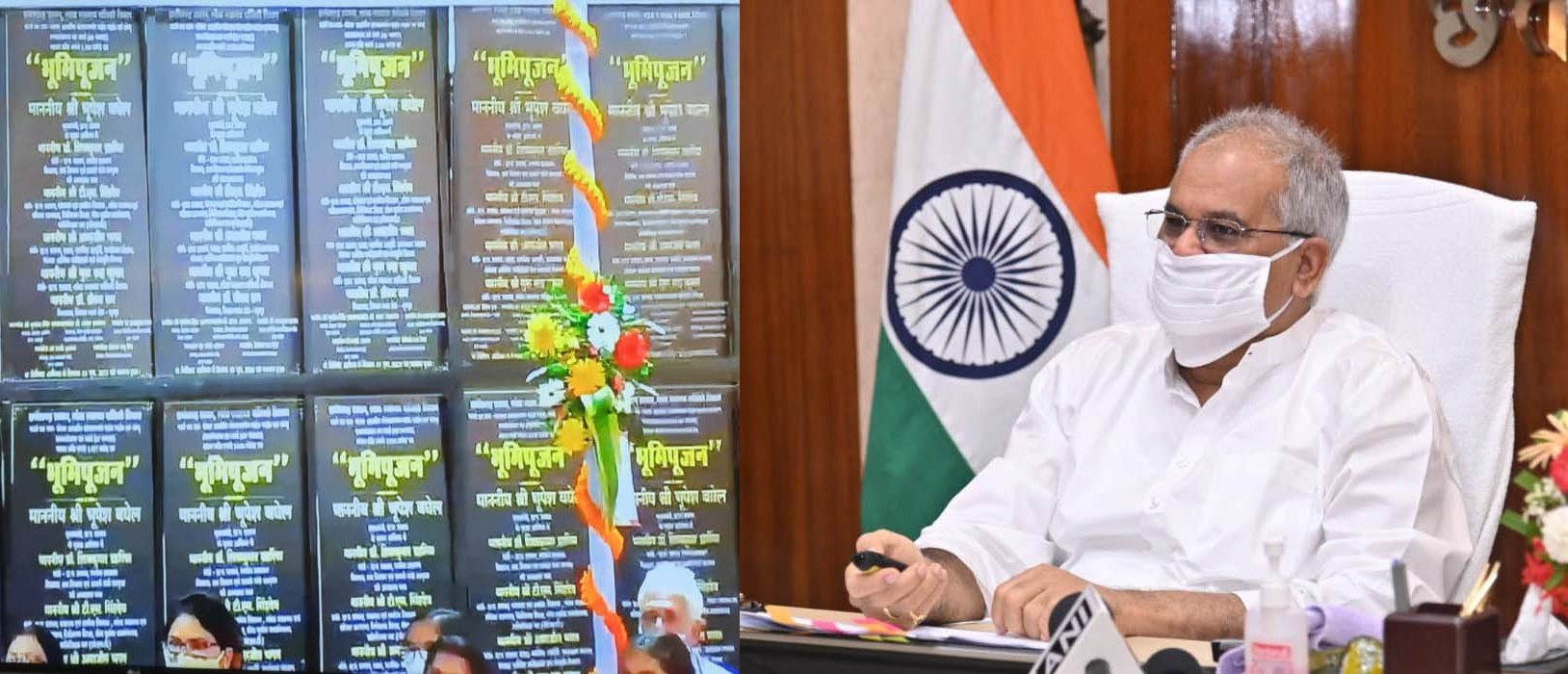 Photo of भूपेश ने अम्बिकापुर के मां महामाया एयरपोर्ट के उन्नयन कार्य का किया भूमिपूजन