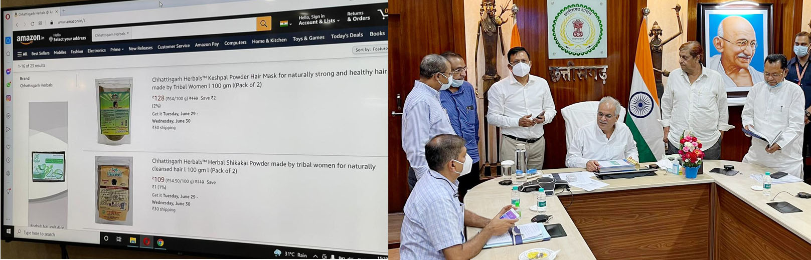 Photo of छत्तीसगढ़ के हर्बल उत्पाद अब अमेजन पर हुए उपलब्ध