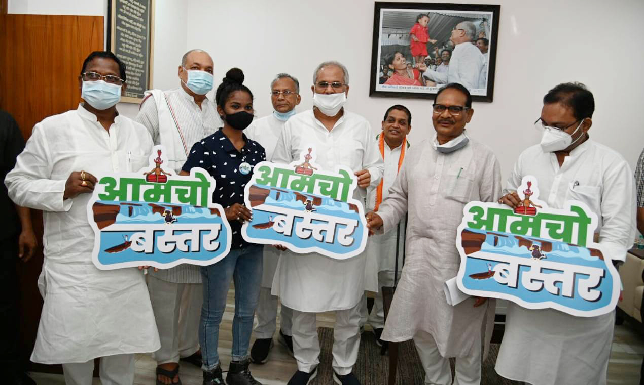 Photo of छत्तीसगढ़ के बस्तर में जल्द शुरू होगी पर्वतारोहण अकादमी- भूपेश