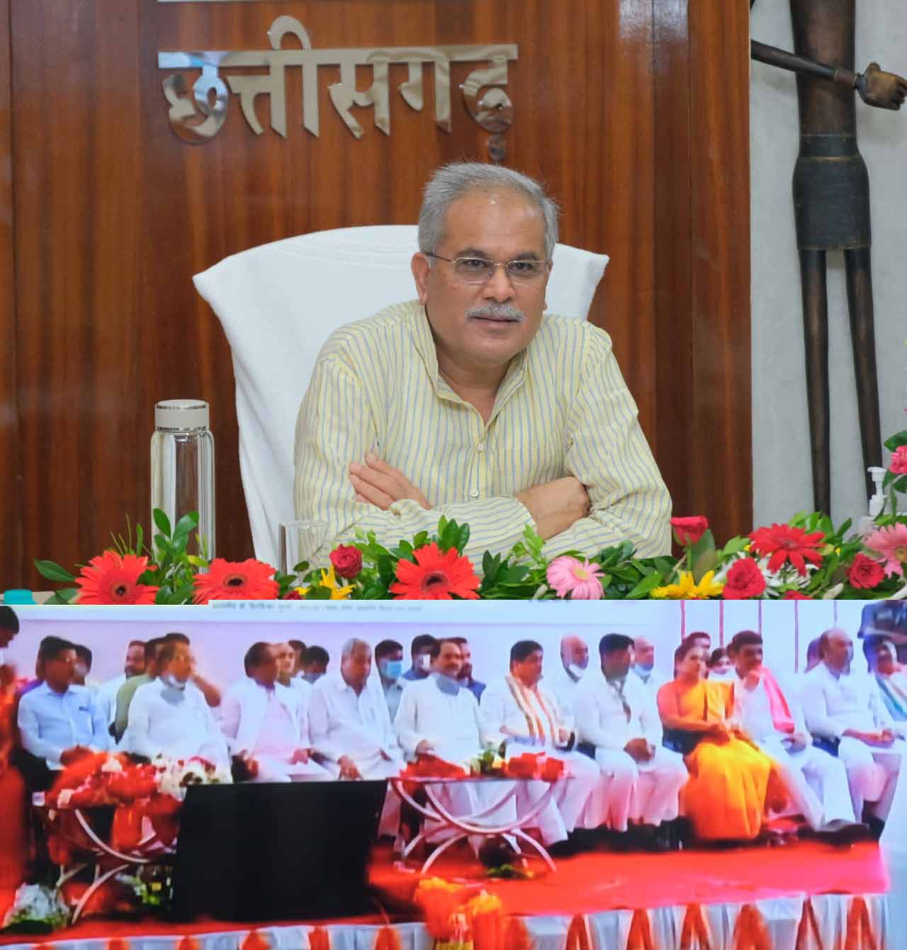 Photo of सहकारिता किसानों और ग्रामीणों के जीवन में बदलाव लाने का सशक्त माध्यम-भूपेश