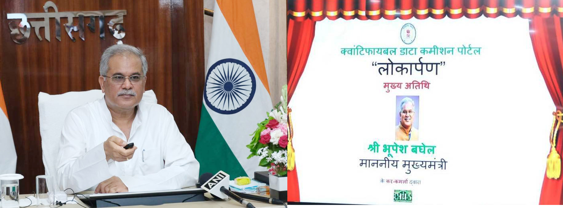 Photo of छत्तीसगढ़ में ओबीसी एवं ईडब्ल्यूएस की गणना के लिए सर्वे कार्य आज से शुरू