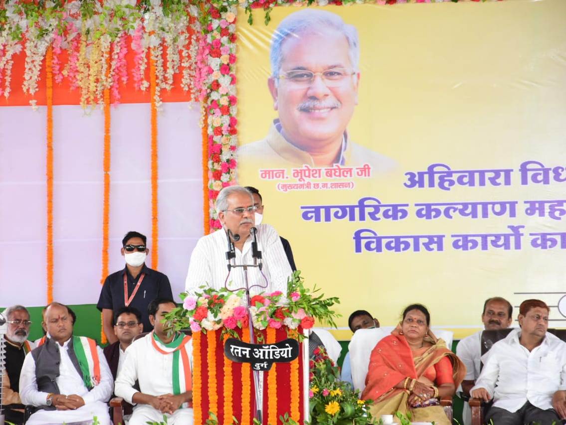 Photo of उच्च शिक्षा का बेहतर से बेहतर अवसर उपलब्ध करवाने का प्रयास-भूपेश