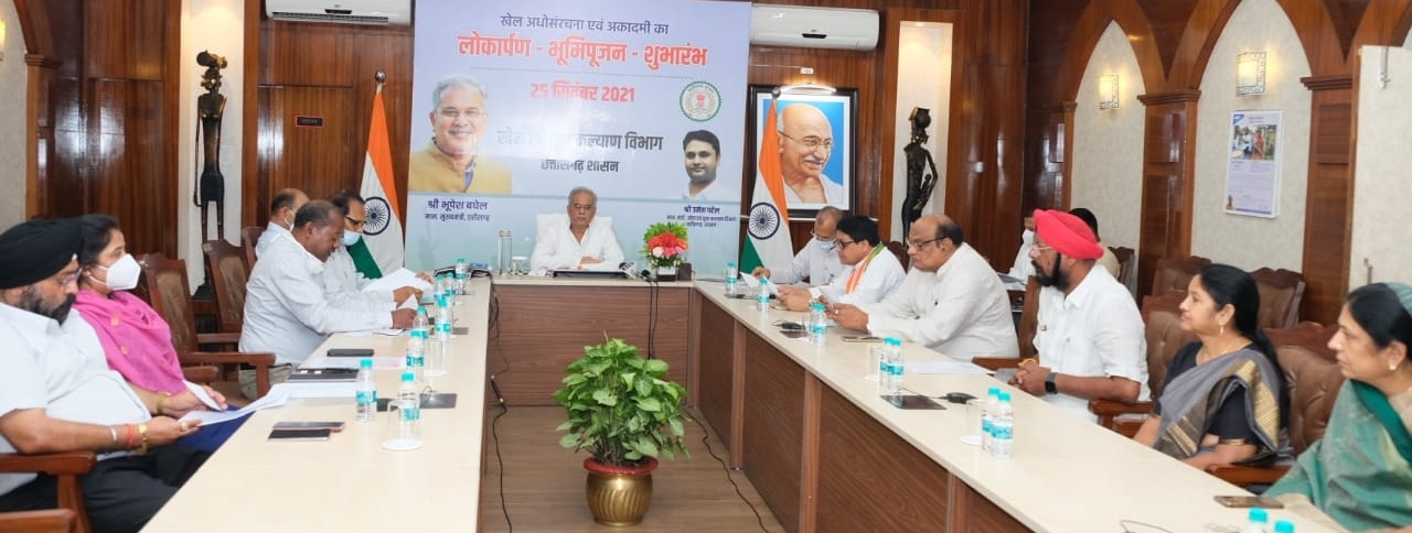 Photo of छत्तीसगढ़ में एक साथ सात खेल अकादमियों का शुभारंभ