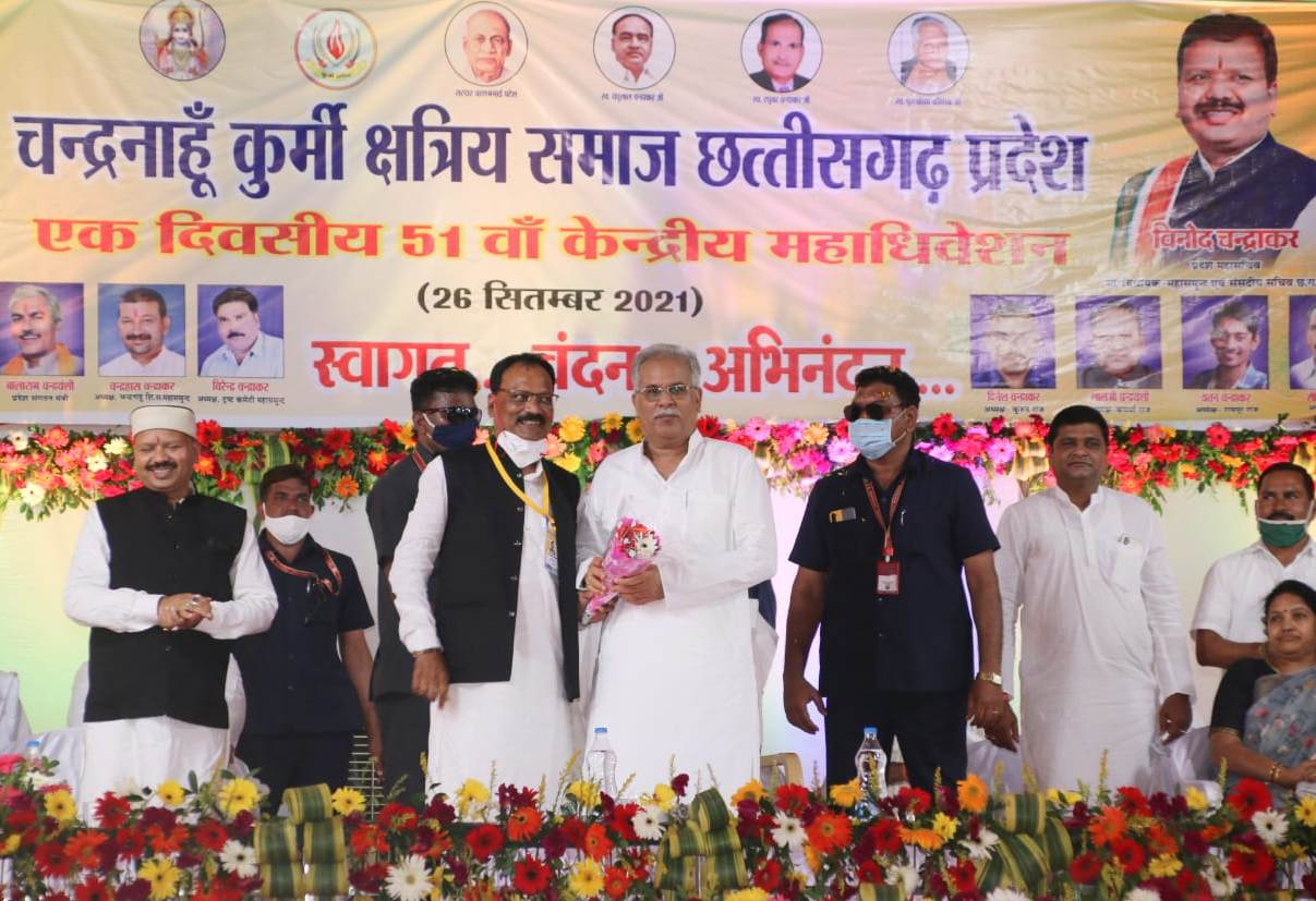 Photo of सबकी भागीदारी से ही होता है समाज का विकास -भूपेश