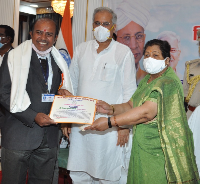 Photo of राज्य स्तरीय शिक्षक सम्मान समारोह में शिक्षकों का सम्मान