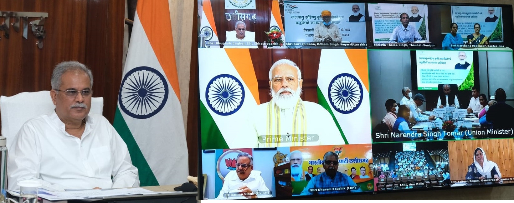 Photo of छत्तीसगढ़ में जलवायु परिवर्तन के प्रभावों को कम करने के लिए कई कदम – भूपेश