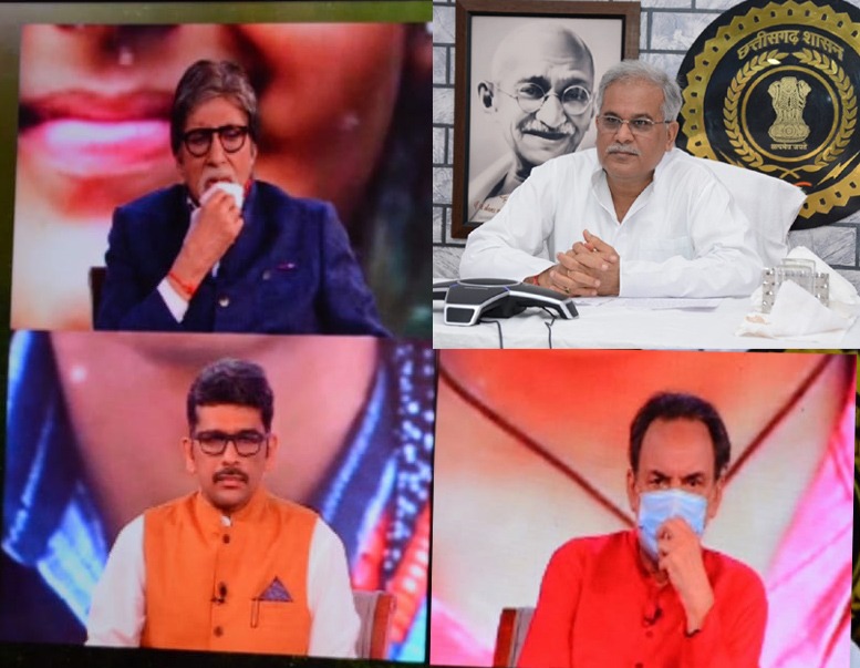 Photo of बस्तर में नक्सल गतिविधियां अब सिमटी- भूपेश